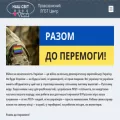 gay.org.ua