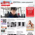 gazeta-n1.ru