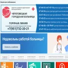 gb2cher.ru