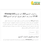 gbmb.app gbmb.app