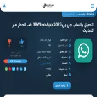 gbwaitisab.com