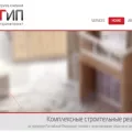gc-gip.ru gc-gip.ru