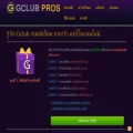 gclubpros.net