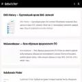 gebutcher.blogspot.com