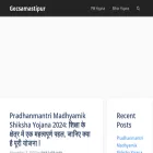 gecsamastipur.org.in gecsamastipur.org.in
