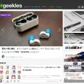 geekles.net geekles.net