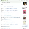geekpage.jp