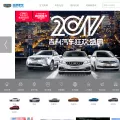 geely.com geely.com