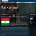 gelikurdistan-ali.blogspot.com