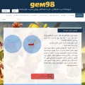 gem98.com
