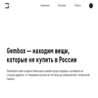 gembox.ru gembox.ru