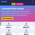gembux.pro gembux.pro