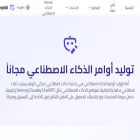 generateprompt.ai