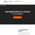 geniusenglish.ru