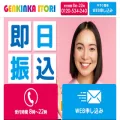 genkin-kaitori.org genkin-kaitori.org