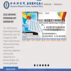 genomics.sinica.edu.tw genomics.sinica.edu.tw