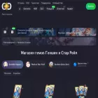 genshindrop.io genshindrop.io
