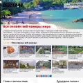 geocam.ru geocam.ru