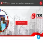 geogradsib.ru geogradsib.ru