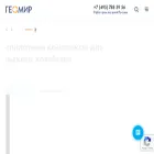 geomir.ru geomir.ru