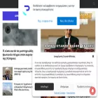 geopolitico.gr