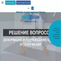 georesin.ru