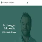 georgiosbakaloudis.it georgiosbakaloudis.it