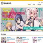 georide.jp