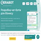 gerabot.com gerabot.com
