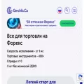 gerchikco-trading.com gerchikco-trading.com