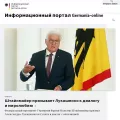 germania-online.diplo.de
