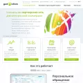 get4click.ru get4click.ru