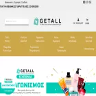 getall.gr getall.gr