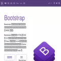 getbootstrap.net