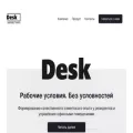 getdesk.io getdesk.io