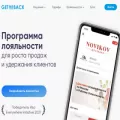 getmeback.ru