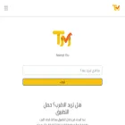 gettm.app gettm.app