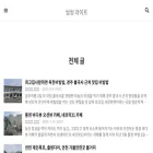 ggoms.tistory.com