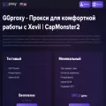 ggproxy.ru