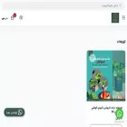 gharsah1.com gharsah1.com