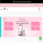 ghasalaapp.com