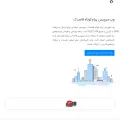 ghasedak.io