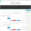 ghazavatonline.com ghazavatonline.com