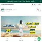ghnag.com ghnag.com