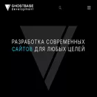 ghostbase.net