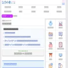 ghostmap.jp ghostmap.jp