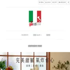 giaretti.com.tw giaretti.com.tw