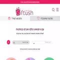 giftush.co.il