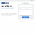 giganto.ru