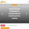 gil1.ru